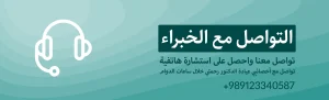 نقل عضلة الغراسيليس