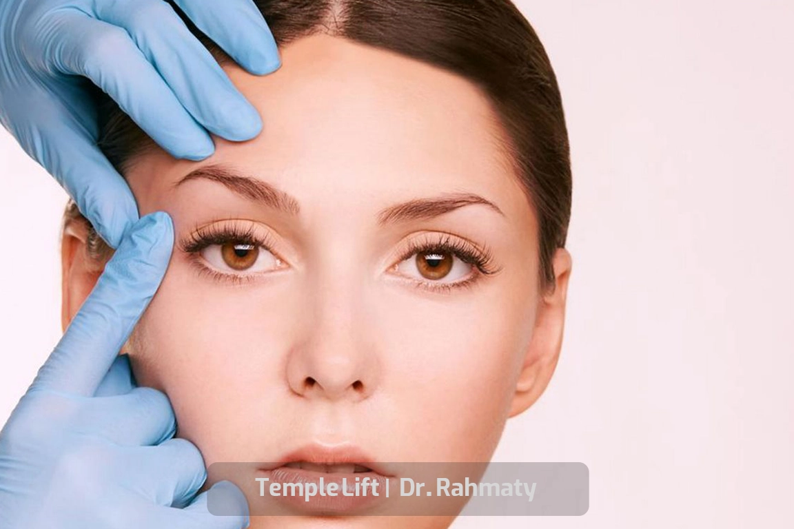 نتایج لیفت شقیقه